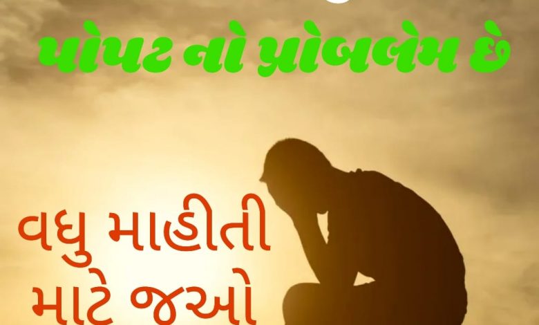 પોપટ નો પ્રોબ્લેમ હતો …ભાઈને પણ ઝડપથી નિરાકરણ લાવી દીધું. પોપટ નો પ્રોબ્લેમ હતો …ભાઈને પણ ઝડપથી નિરાકરણ લાવી દીધું.