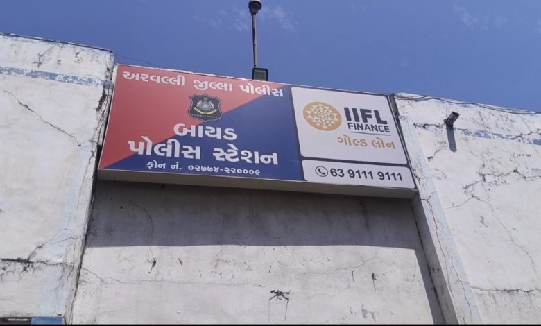 બાયડના પ્રાથમિક શિક્ષક સાયબર ગઠિયાઓની જાળમાં આબાદ ફસાયા 8.43 લાખનો ચૂનો લગાવ્યો. બાયડના પ્રાથમિક શિક્ષક સાયબર ગઠિયાઓની જાળમાં આબાદ ફસાયા 8.43 લાખનો ચૂનો લગાવ્યો.