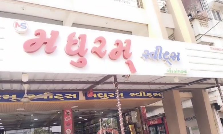 *મીડિયામાં અહેવાલો બાદ મધુરમ સ્વીટસ મેઘરજ રોડ મોડાસામાં ફુડ એન્ડ ડ્રગ વિભાગના દરોડાઃશક્કરપારાનાં સેમ્પલ લીધાં* *મીડિયામાં અહેવાલો બાદ મધુરમ સ્વીટસ મેઘરજ રોડ મોડાસામાં ફુડ એન્ડ ડ્રગ વિભાગના દરોડાઃશક્કરપારાનાં સેમ્પલ લીધાં*