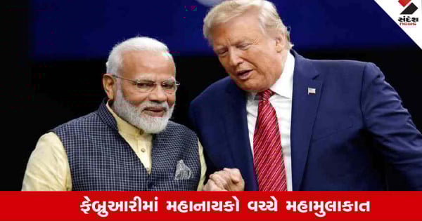Modi-Trump: બંને મહાનાયકો વચ્ચે થશે મુલાકાત, કયા મુદ્દાઓ રહેશે મહત્ત્વના ? Modi-Trump: બંને મહાનાયકો વચ્ચે થશે મુલાકાત, કયા મુદ્દાઓ રહેશે મહત્ત્વના ?