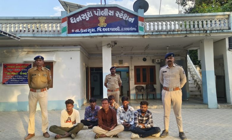 અરવલ્લીઃ હત્યાની કોશીષ તથા રાયોટીંગના ગંભીર ગુન્હાના આરોપીઓને ઝડપી પાડતી ધનસુરા પોલીસ* અરવલ્લીઃ હત્યાની કોશીષ તથા રાયોટીંગના ગંભીર ગુન્હાના આરોપીઓને ઝડપી પાડતી ધનસુરા પોલીસ*