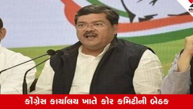 Gujarat: ઉકળતા જૂથવાદ વચ્ચે પેટા ચૂંટણી જીતવા કોંગ્રેસે રણનીતિ બદલી?