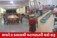 Kachchh: 10 કેન્દ્ર પર 1,450 કર્મચારીઓ મતગણતરીની કામગીરીમાં જોતરાશે