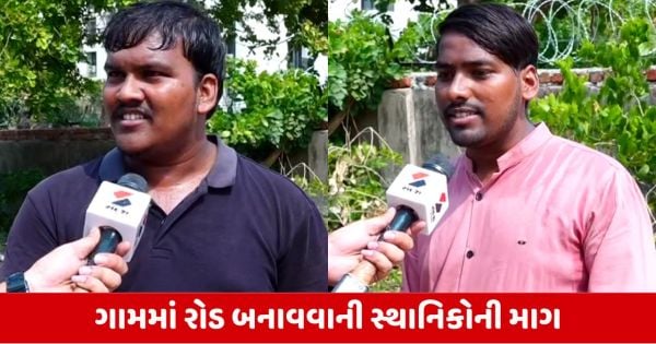 Gram Panchayat Election: બોટાદના ભીમડાદ ગામમાં પડતર પ્રશ્નો ઉકેલવાની લોકોની માગ Gram Panchayat Election: બોટાદના ભીમડાદ ગામમાં પડતર પ્રશ્નો ઉકેલવાની લોકોની માગ