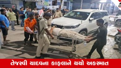Tejashwi yadavના કાફલાને નડ્યો અકસ્માત, ટ્રકે ટક્કર મારતા 3લોકોને ઇજા